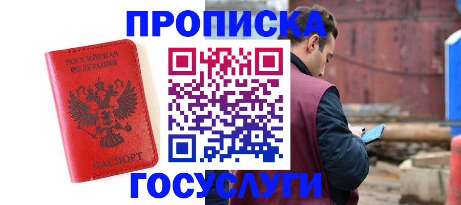 регистрация для дет. сада в Сорочинске