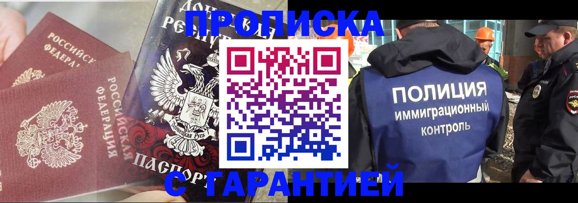 форма 3 в Сорочинске